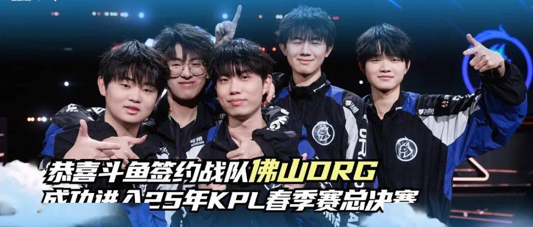 出场的位置 出场的位置